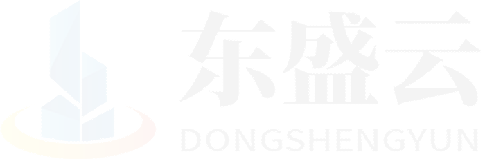 万华东盛云强夯公司